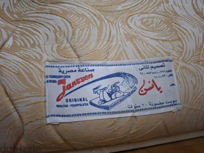مرتبة يانسن مستعملة للبيع