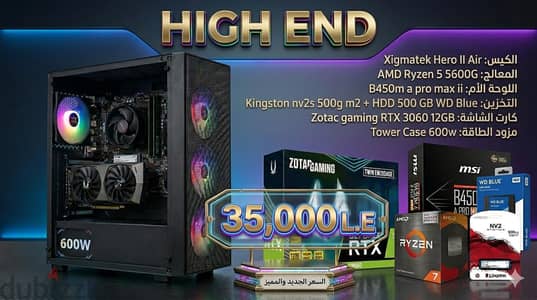 Ryzen 5-5600G + RTX 3060  12 GB