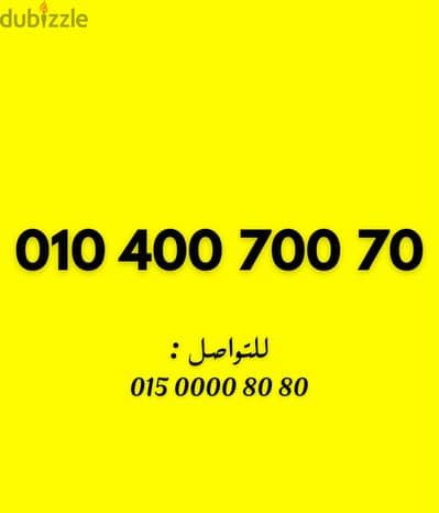 فودافون اصفار كارت شحن جديد