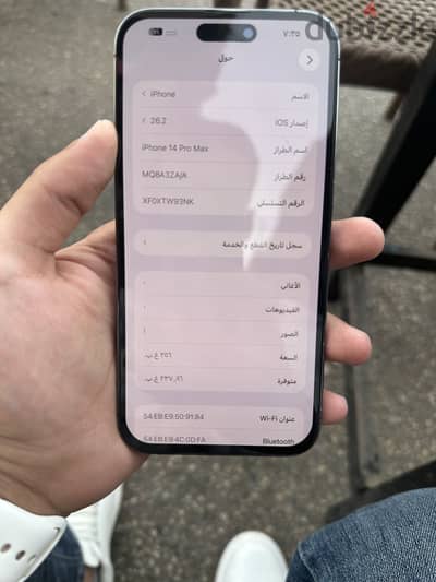 Apple - iPhone 14 Pro Max 2 sim