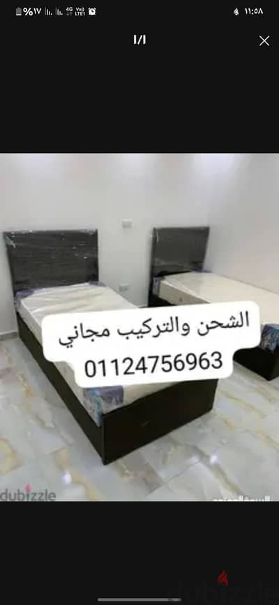 سرير كابوتنيه مودرن بي سعر المصنع