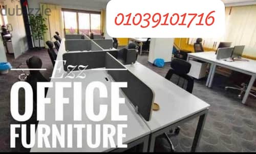 خليه عمل من شركه  Ezz office furniture