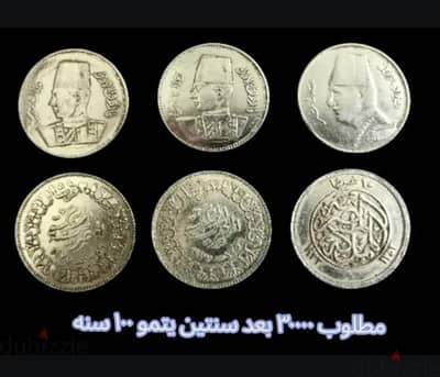لقطه لسرعة البيع