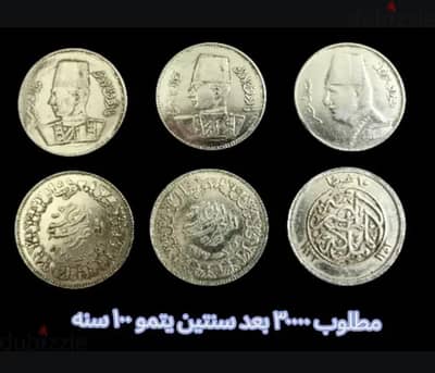 لقطه لسرعة البيع