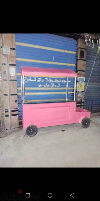 المندره