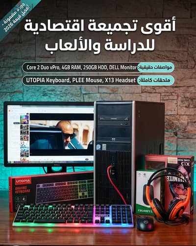 تجميعه hp مع كول الاكسسوارات