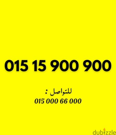 وي كارت مميز جدا
