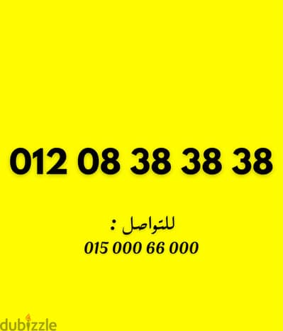 اورانج كارت مميز جدا