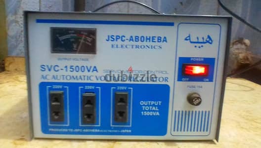 استبليزر