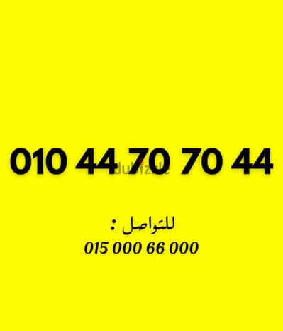 فودافون كارت جديد