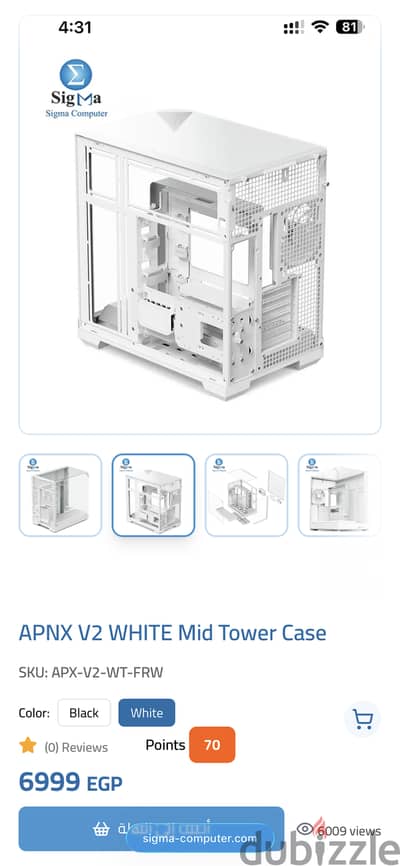 كيسه APNX V2 WHITE Mid Tower Case