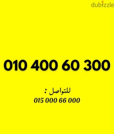 فودافون كارت جديد لم يستخدم