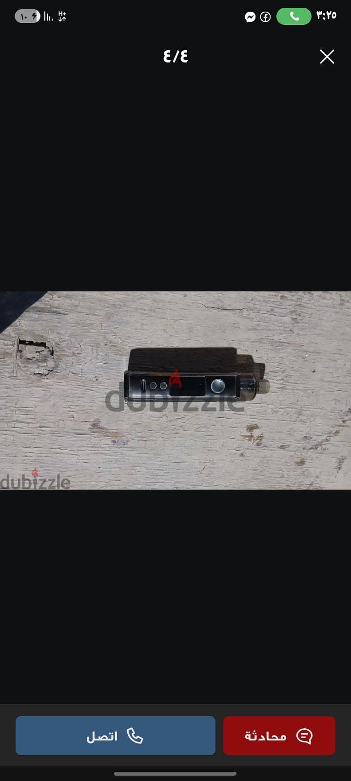 VooPoo Drag x 1