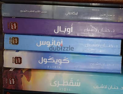 سلسلة مملكة البلاغة للبيع