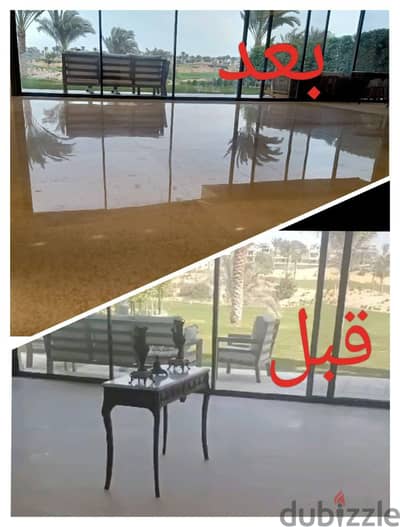 جلى وتلميع أرضيات رخام