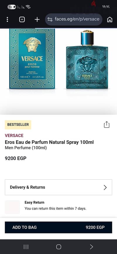Versace eros perfume 100ml اورجينال
