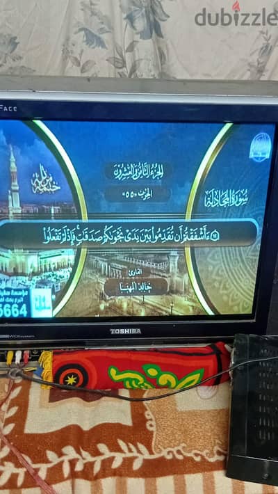 تلفزيون توشيبا 25 بوصه