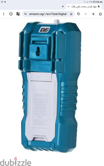 جهازmultimeter 47504