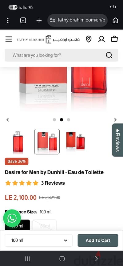 dunhill desire red 100ml original
