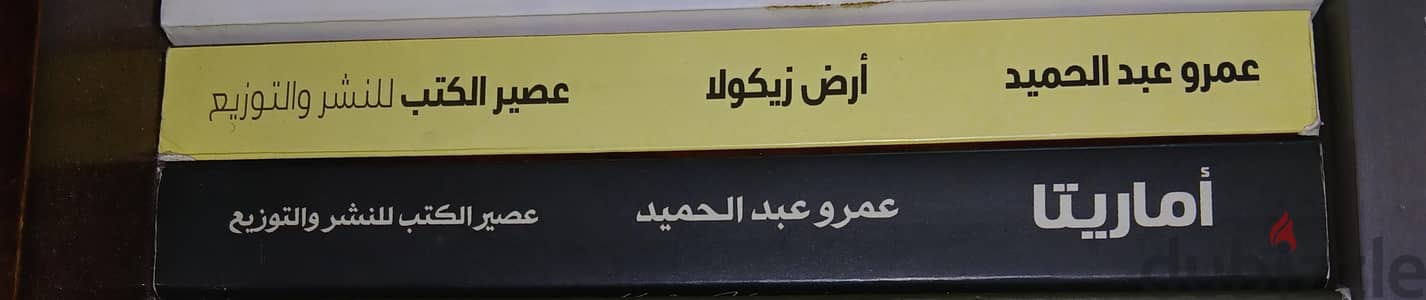 ثنائية ارض زيكولا للبيع