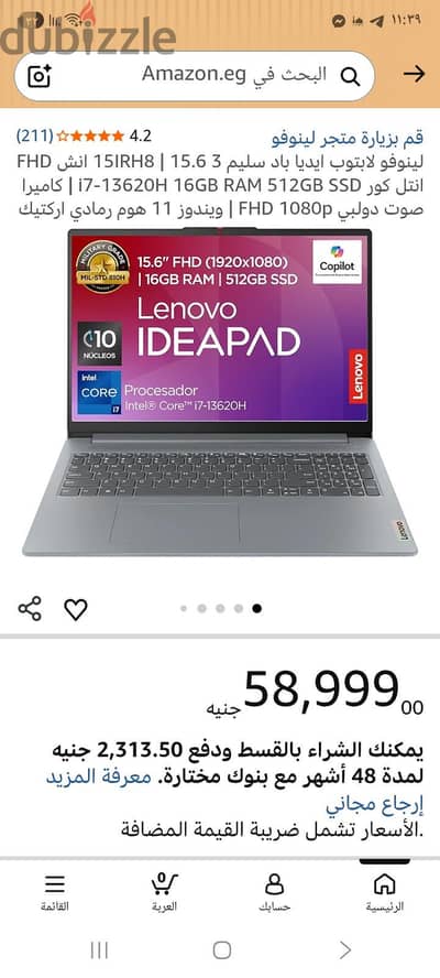 lenovo ideapad slim 3 15irh8 954g  Core i7