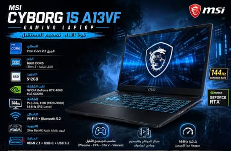 MSI Cyborg 15 A13VF Gaming Laptop