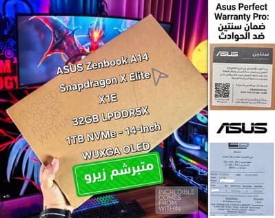 متبرشم ضمان سنة Asus Zenbook S 14 OLED Copilot+ PC أداء بطارية ٢٠ ساعة