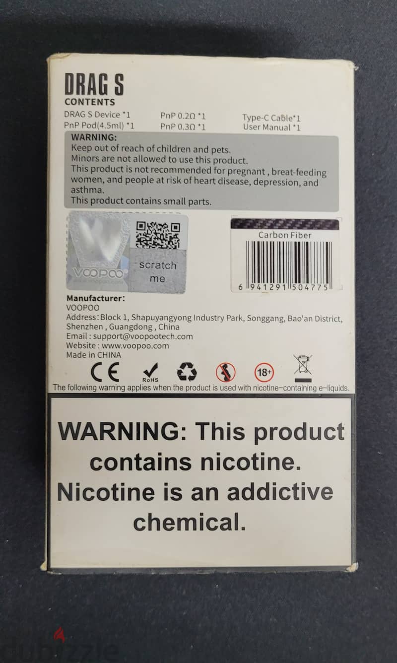 Vap VOPO Drag S 1