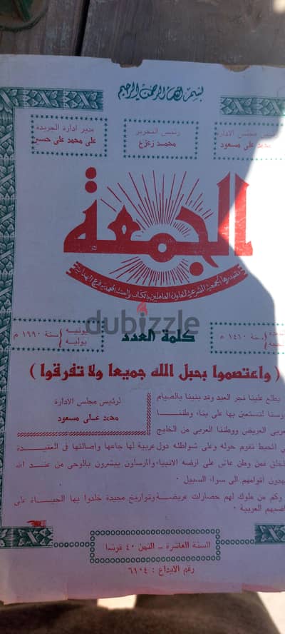 كتب إسلامية من الازهر الشريف
