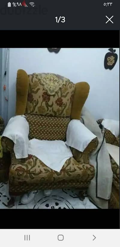 انتريه