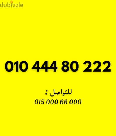فودافون كارت شحن جديد