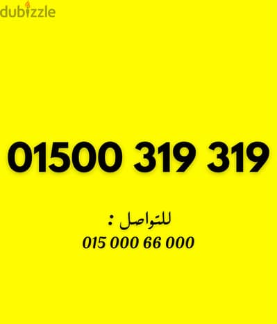 وي كارت شحن جديد