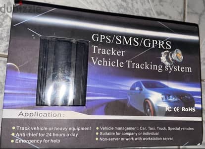 gps/sms