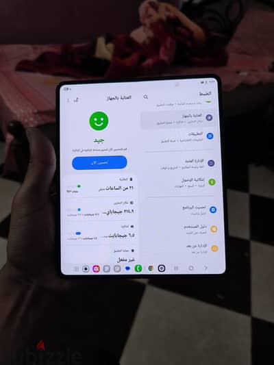 سامسونج زد فولد 5