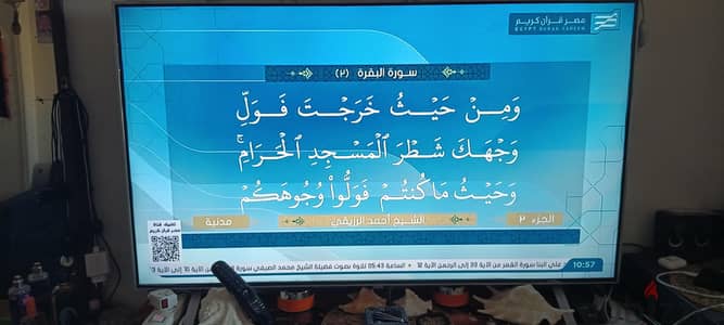 شاشة ال جي نانو سئل استعمال خفيف جدا ريموات ماجيك 4k