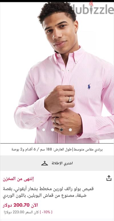Polo by Ralph Lauren.