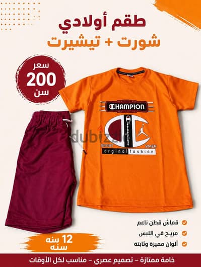 ترنج أطفالي
