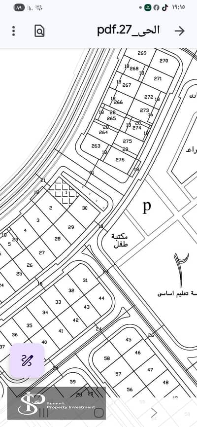 قطعة ارض سكنية للبيع في الحي 27 مجاورة 2 مساحة 550 متر ناصية بحري مميزة جدا العاشر من رمضان
