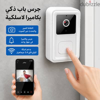 جرس الباب الحديث بكاميرا مراقبه ذكيه