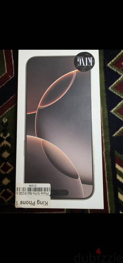 آبل - آيفون 16 برو ماكس