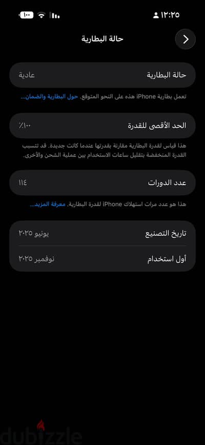آبل - آيفون 16 برو ماكس
