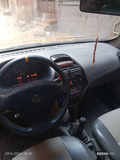 سايبا تيبا 2014