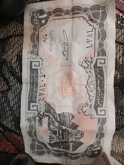 عملات ورقيه ١٩٤٠