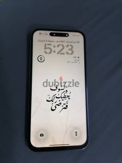 آبل - آيفون 14 برو ماكس