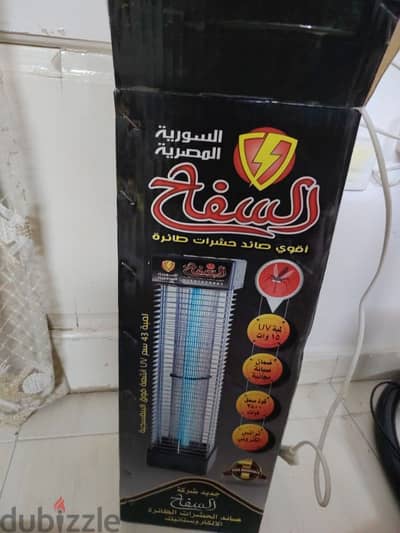 قاتل الناموس. . قاتل الحشرات