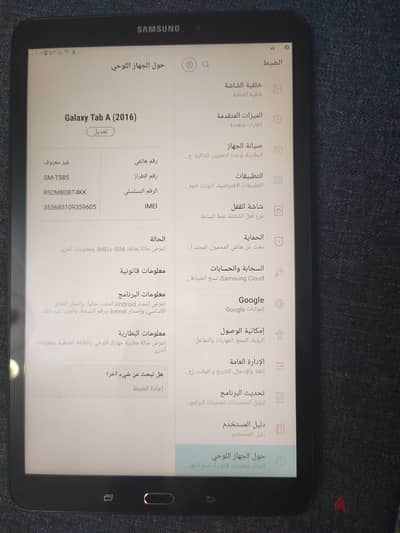 تاب سامسونج جالكسي A6