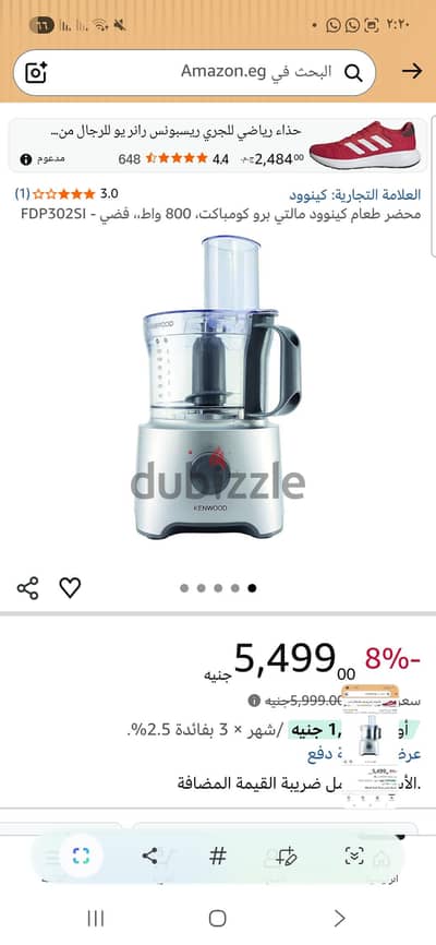 محضر طعام جديد لم يستخدم للبيع