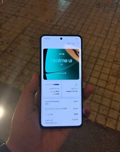 ريلمى 14 t