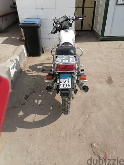حلاوة 2020