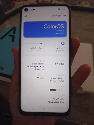 اوبو ايه 96